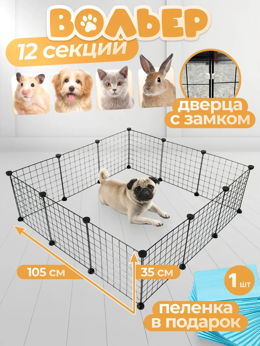 Nuestra Casa Küçük Irk Köpekler Ve Yavrular İçin Kafes Pencereli Kafes 144231190