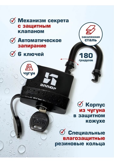 Allur Dış Mekan Askılı Asma Kilit, Her Hava Koşuluna Uygun 46.5mm 461263217