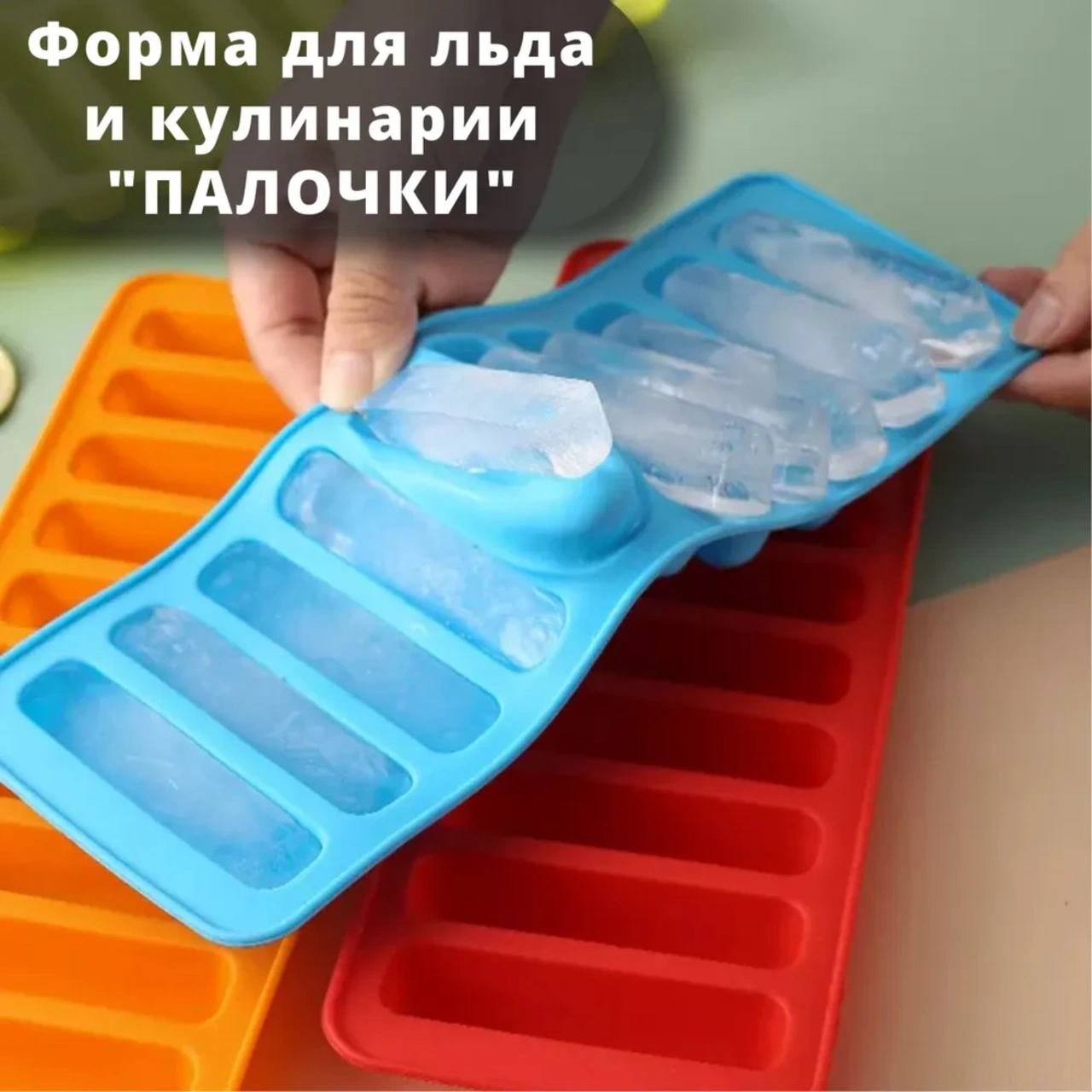 Mufunye Mavi Silikon Baking Kullanıma Uygun 10 Bölmeli Buzluk, Tekli, 25x9x2cm, 57g Ağırlık Mavi