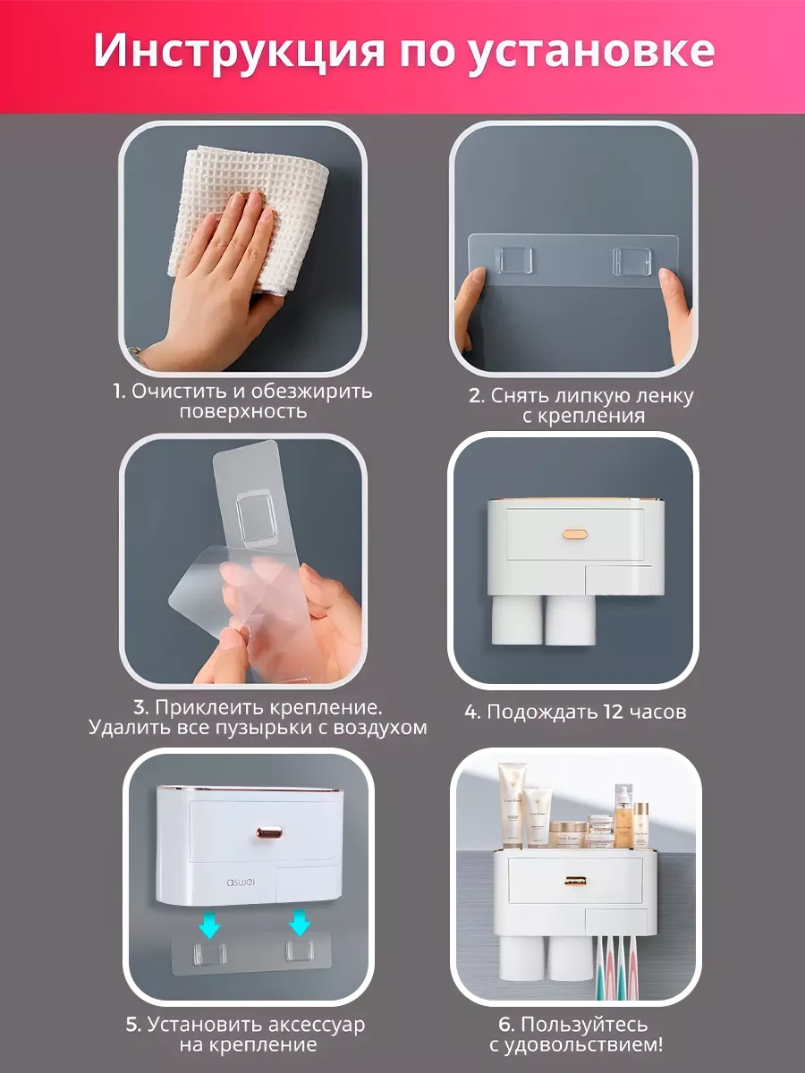 Aswei Banyo İçin Duvar Askılı Diş Fırçası Tutucu Organizeri 170807680 Altın Rengi