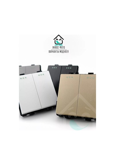 Lajt Haus Çift Düğmeli Çerçevesiz Modül Anahtar 185768874