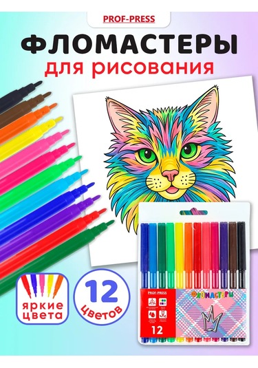 Prof-press 12 Renkli Çizim Keçeli Kalemleri 390551910