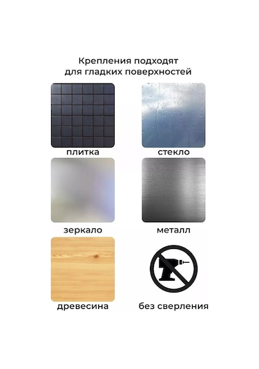 Pabk Banyo Köşe Askılı Duvar Rafı 218647036 Siyah