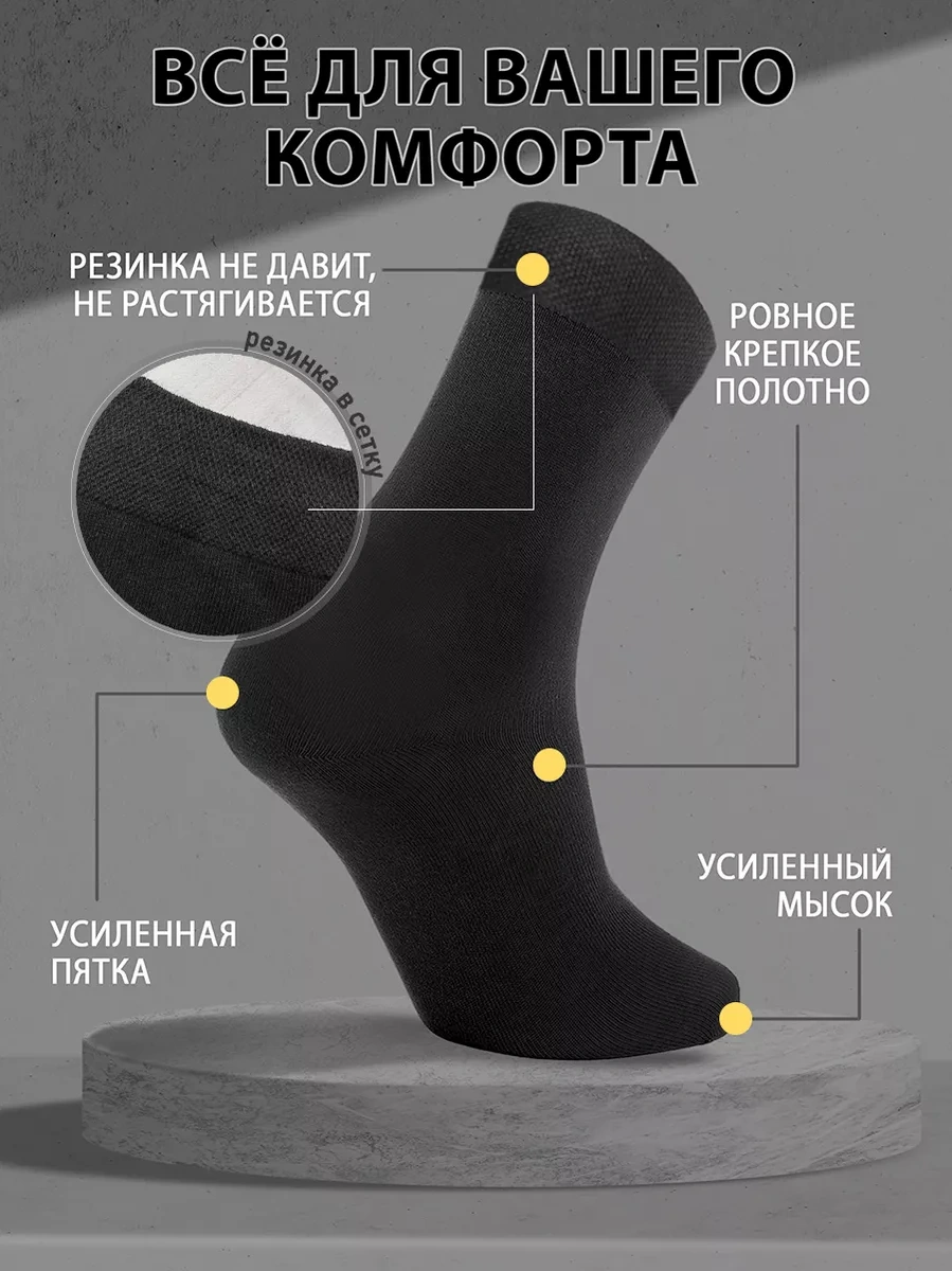 Soft Socks Yüksek Çorap, Pamuklu, 10 Çift Set 265034074 Siyah