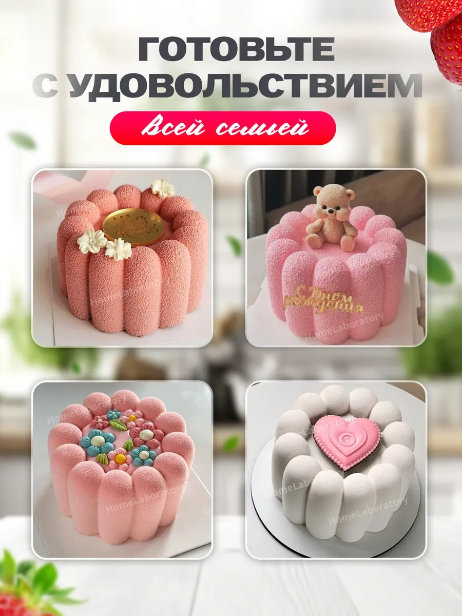 Shostt Silikon Kalıp, Mousse Bento Pastaları Ve Pastalar İçin 414016713 Siyah