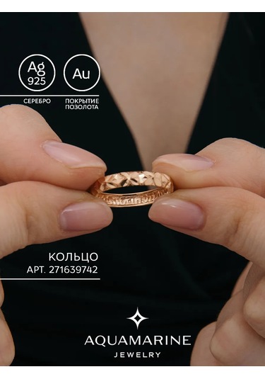 Aquamarıne Kuluki Sposi İ Sokhranı Gümüş Altın Kaplama 271639742 Altın