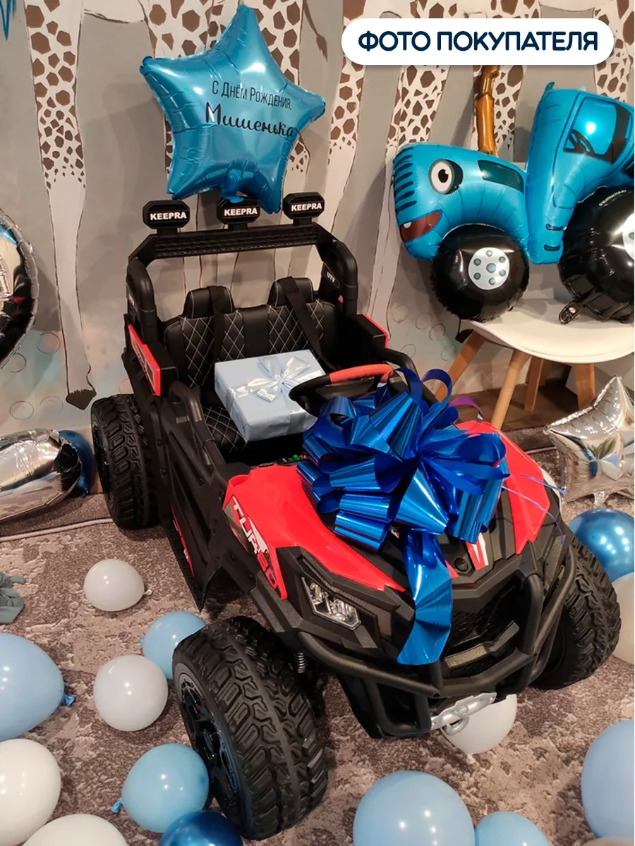 Riota Hediye İçin Büyük Fiyonkla 49858997