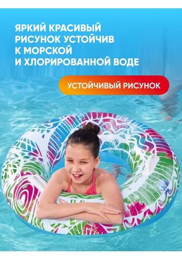 Bestway Elindeki Halkalı 91 Cm Şişme Yüzme Simidi 419805988