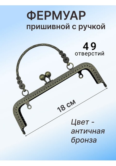 Kadama Master 18 Cm Saplı Dikim Fermuvar 221769280