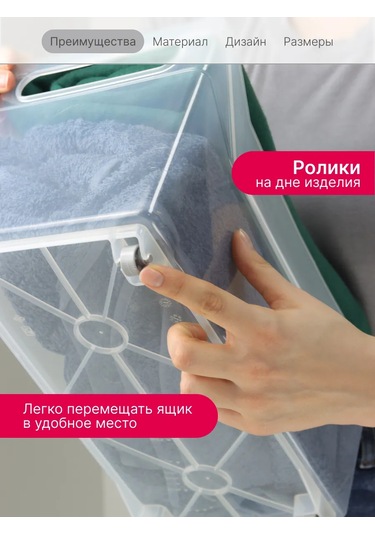 Idea 7 Litrelik Tekerlekli Saplı Organizer 26568705 Beyaz