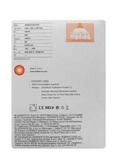Ledvance E27 Duylu Kırmızı Işık İnfrared Isıtıcılı Lamba 150 W