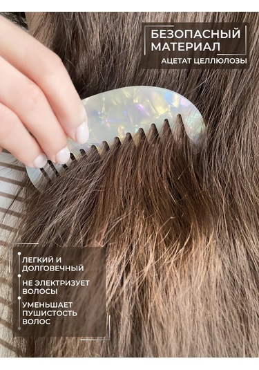 Charmmix Kadınlar İçin Saç Tarağı 357892269 Diğer