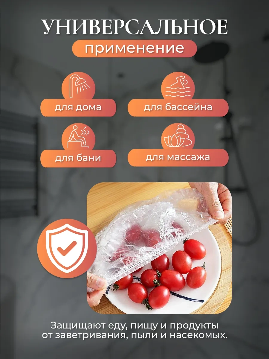 Elegreen Charlotte Duş Bonesi 100'lü Paket 19404948