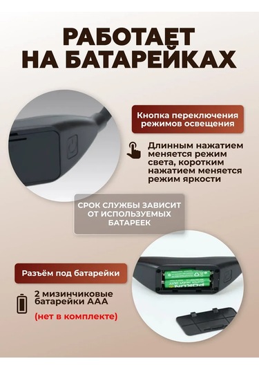 Roma Boyun İçin Pilli Kablosuz Led Lamba 305237867 Siyah