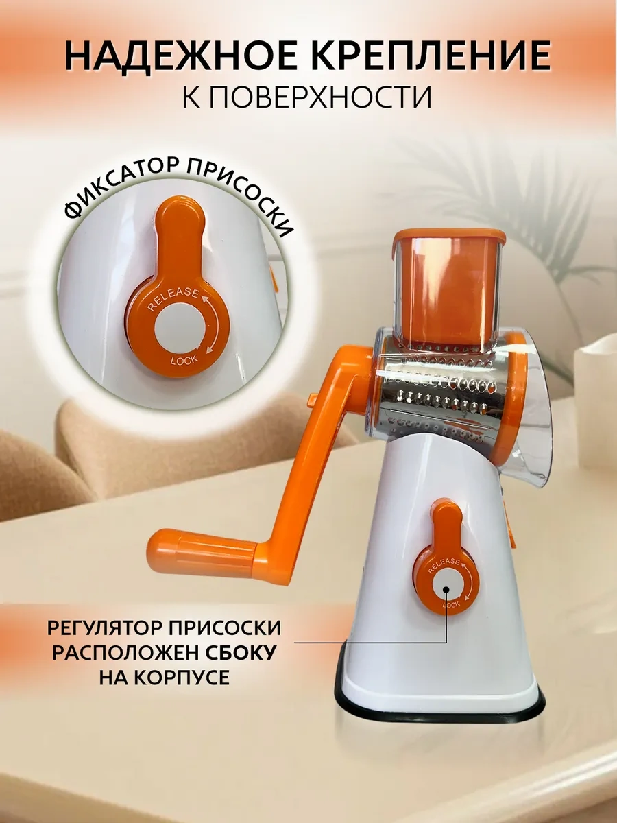 Tehno-vılka Sebze Doğrayıcı Manuel 429052160 Turuncu