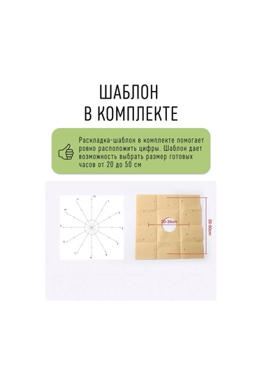 Oktaur Duvar Saati, 5 Cm Rakamlar Ve Akril Beyaz İbreler 336723468 Beyaz