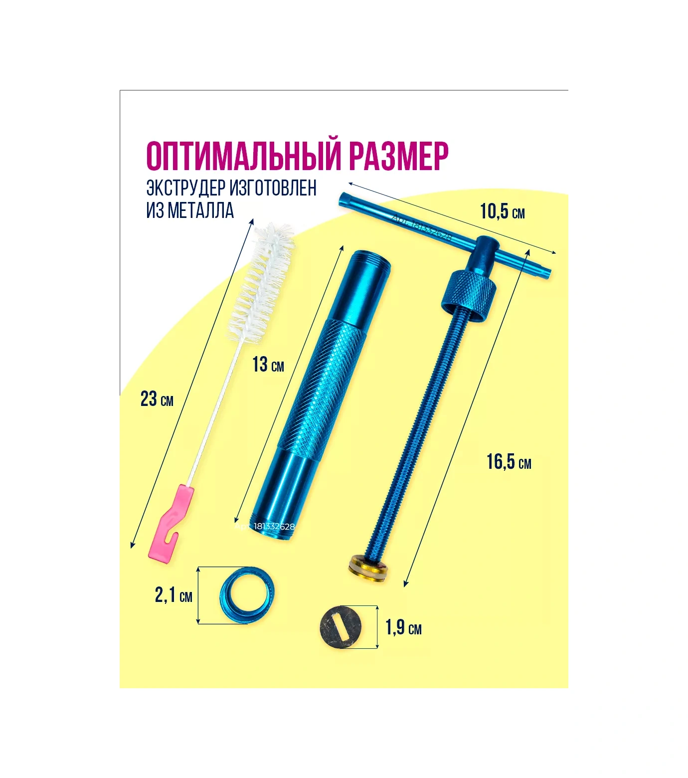 Happy Life Metalik Mastika Ve Kil Ekstrüdörü 1 Adet. 181332628 Mavi