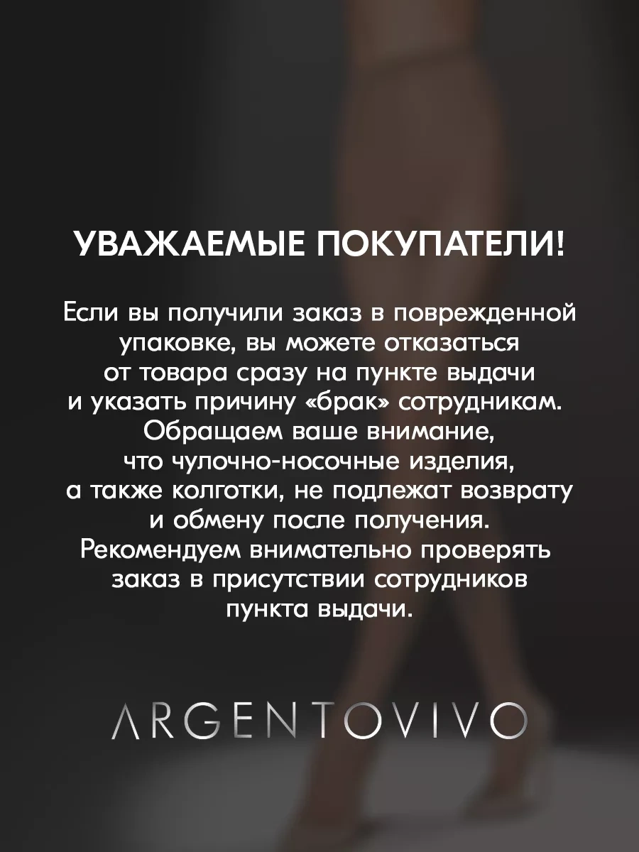 Argentovivo Sunlight 10 Denye Şortlu Naylon Külotlu Çorap 144457342 Bej