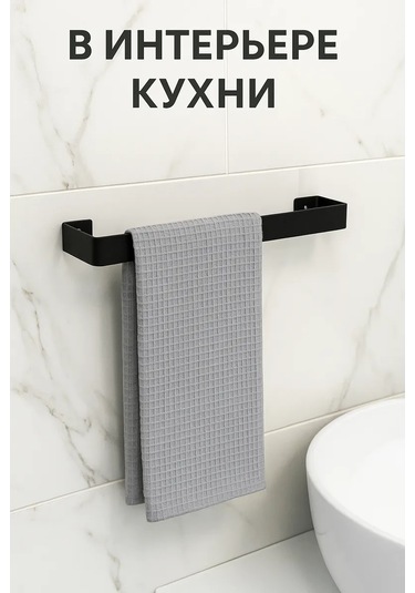 Dayorder Banyo Duvar Tipi Havlu Tutucu 135524623 Siyah