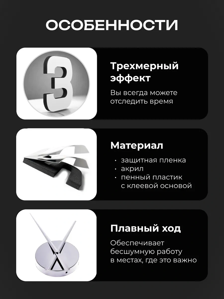 Casy Market Büyük Rakamlı 3d Duvar Duvara Dekoratif Duvar S 233994029 Beyaz