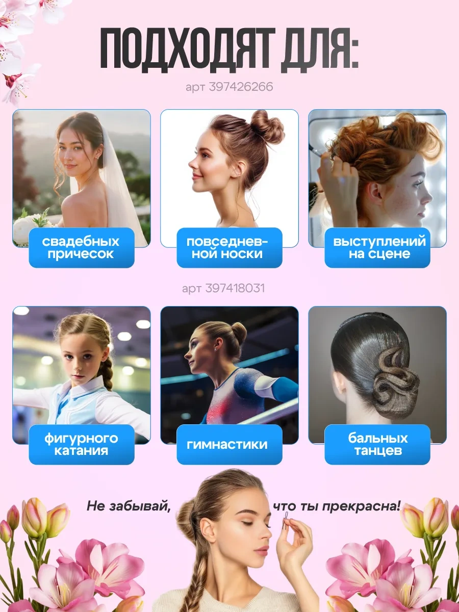 Amasae Shop 4,5 Cm Küçük Siyah Saç Tokası 50 Adet 397418031 Siyah