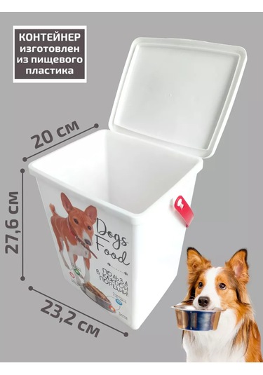 Polımerbyt Mamalama Saklama Kabı 255754011