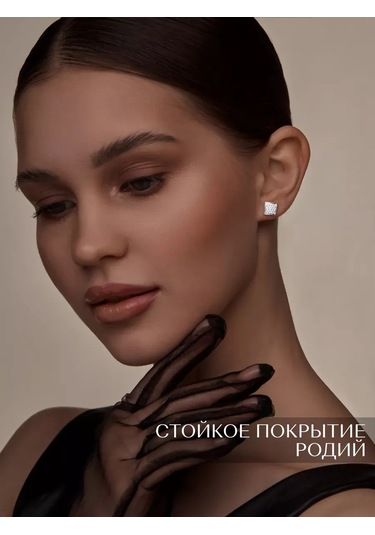 Asj Gümüş Küpeler Kareler 925 Ayar Gümüş 155346156 beyaz