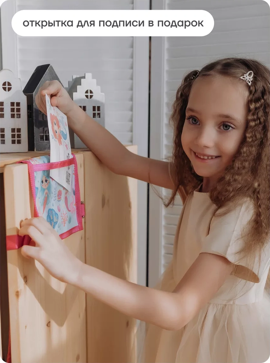 Malasa Anaokulu İçin Dolaplarda Cepler 161195272 Pembe