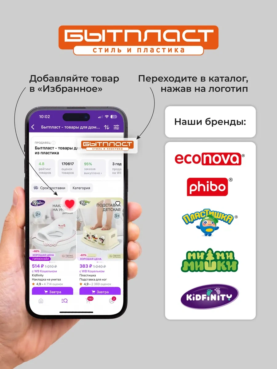 Econova Banyo İçin Plastik Kapaklı Çamaşır Sepeti Depolama 14960334 Bej