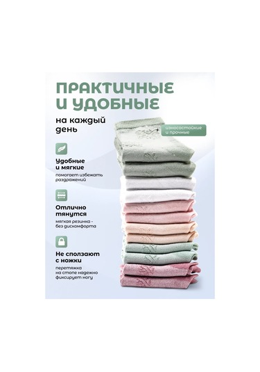 Deo Kız Çocukları İçin 12'li Ağ Desenli Çorap Seti 455811356 Pembe