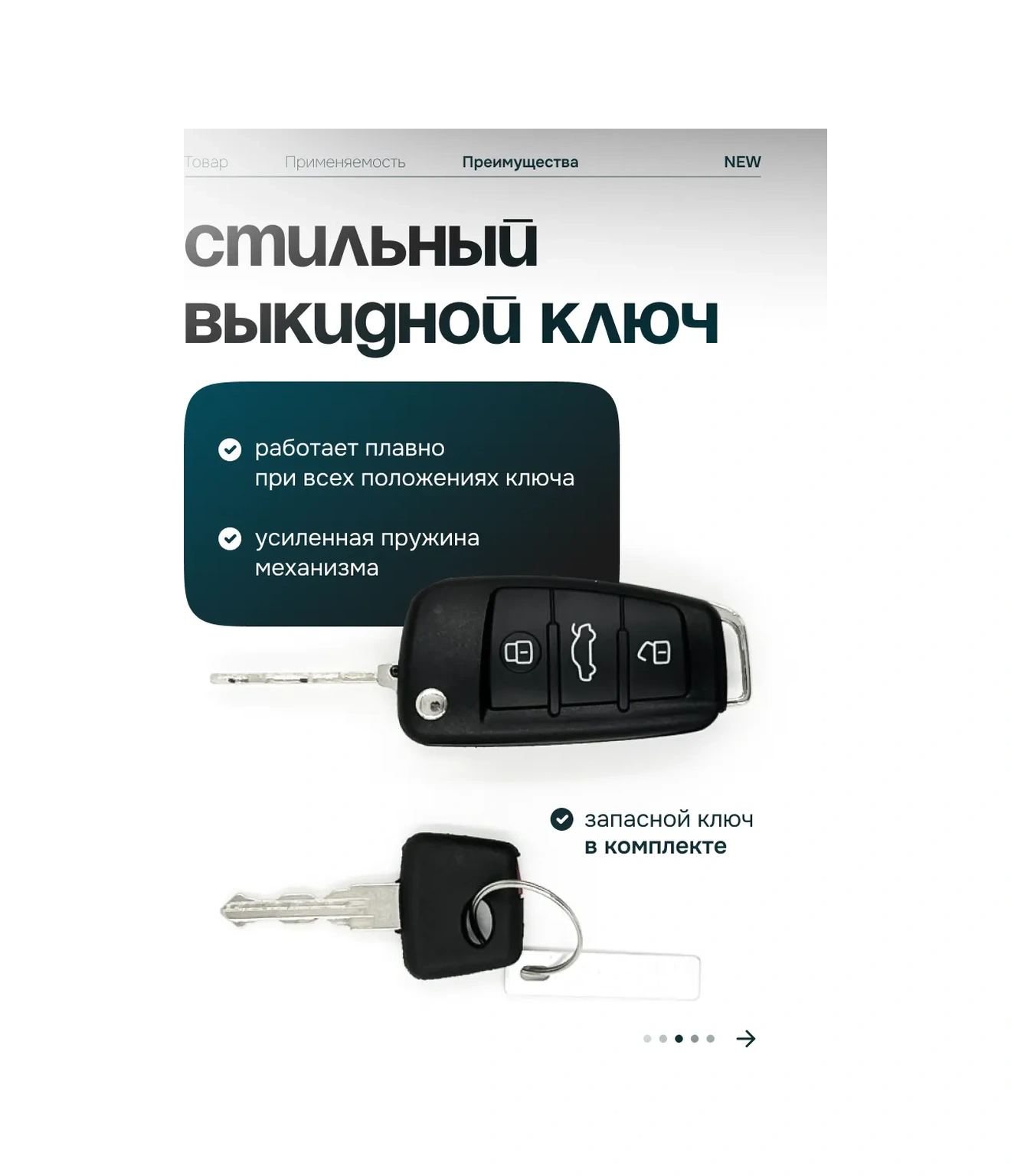 Noks Vaz 2110 Aksesuarları İçin Anahtar Çıkarılabilir Kontak Anahtarı 167189207