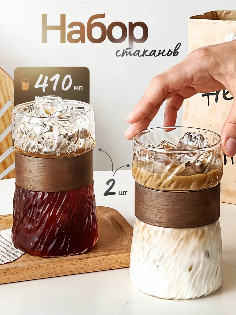 Conflate Türk Armud Bardak Seti, 2 Parça, 410 Ml 395892464 Beyaz