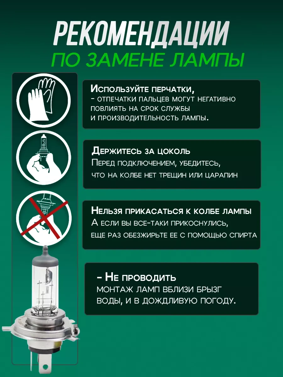 Rich Car Otomobil Lambaları H4, 3200k, 2 Adet 239836737