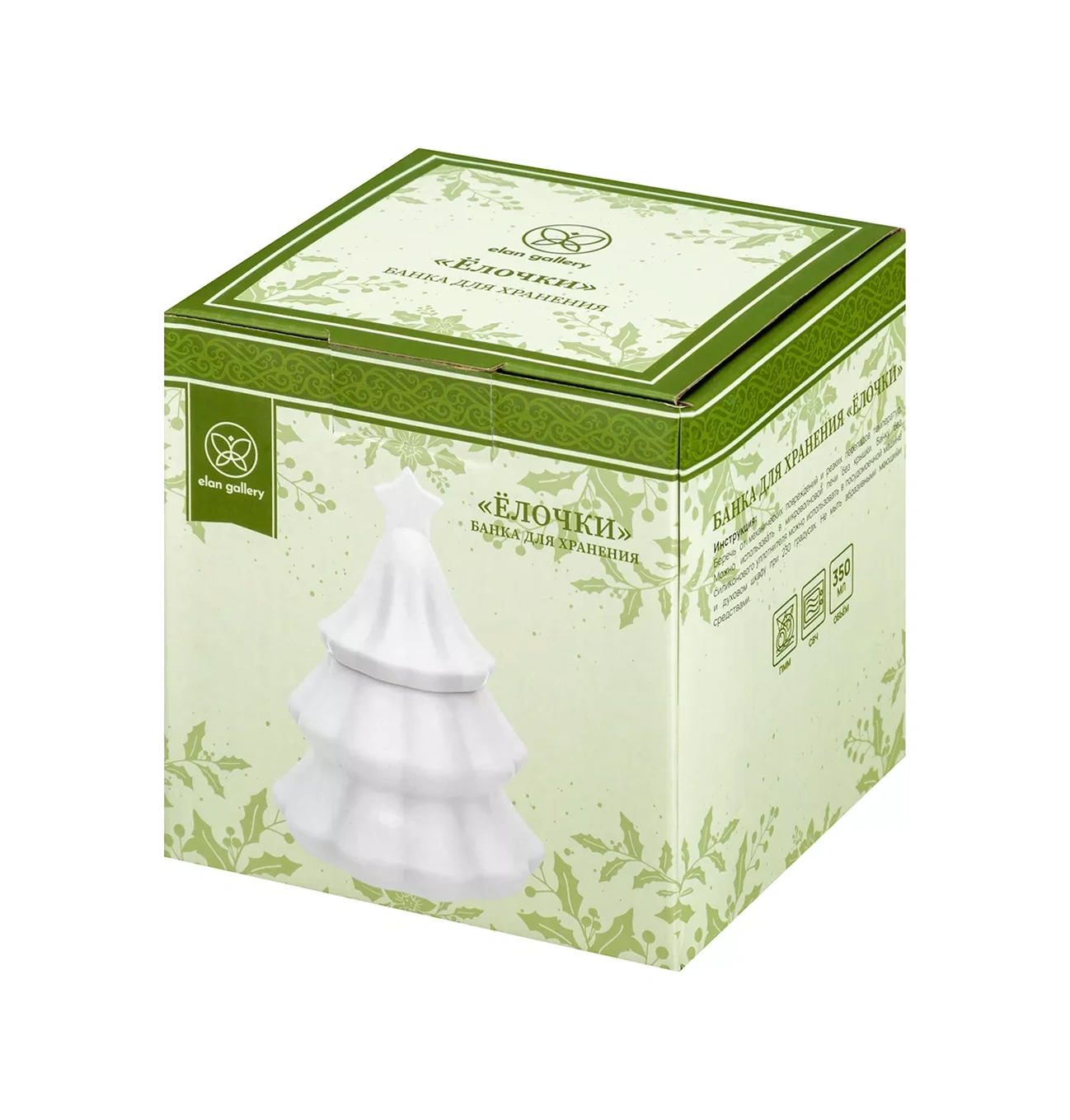Elan Gallery "yeni Yıl Ağaç" Saklama Kavanozu, 350 Ml 106951666 Beyaz