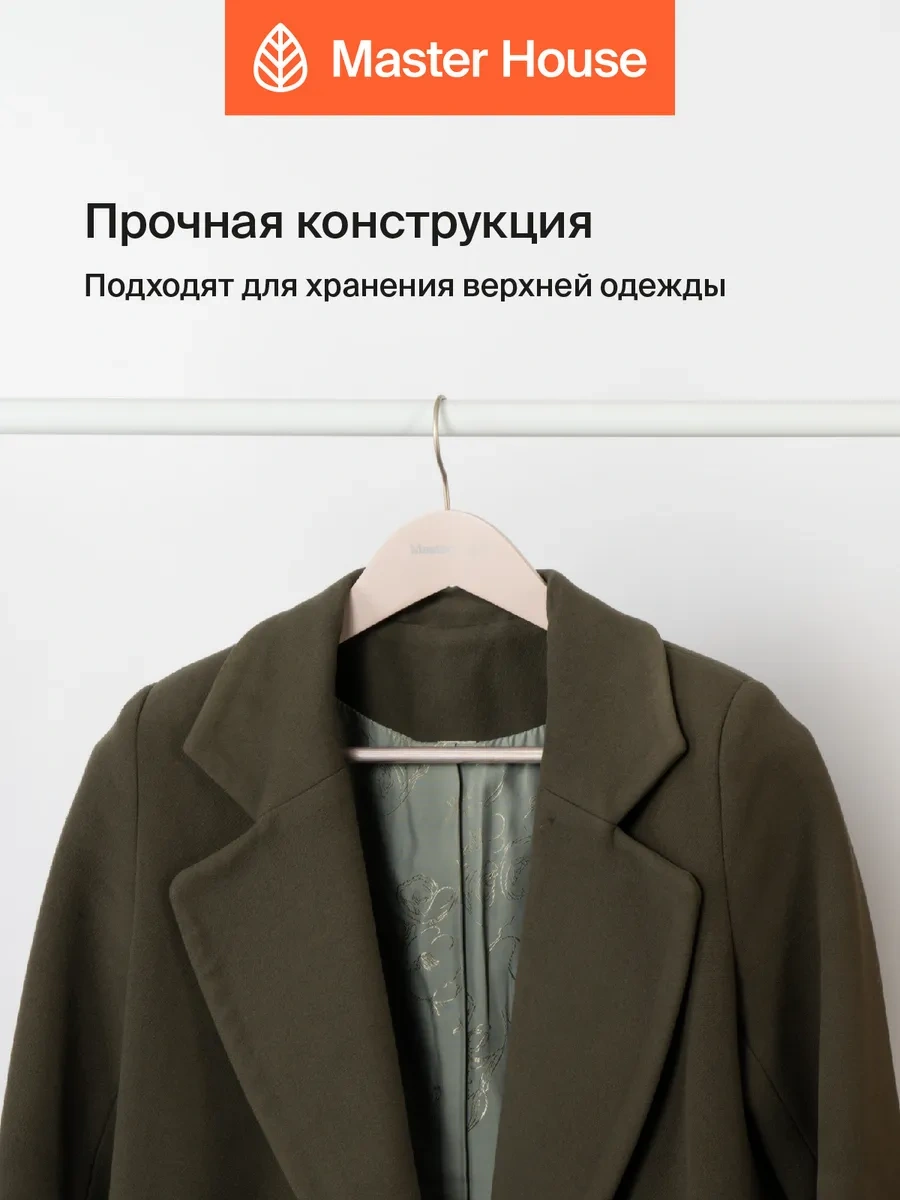 Master House 3'lü Ahşap Geniş Giysi Askıları 246633941 Pembe