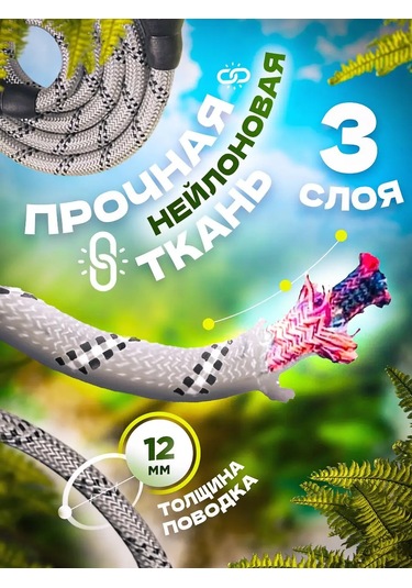 Petfort 3 M Yansıtıcı Naylon Köpek Tasması 170584562 Gri