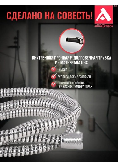 Argo 1.5 Metre Duş Hortumu Gri 98454882 Gri