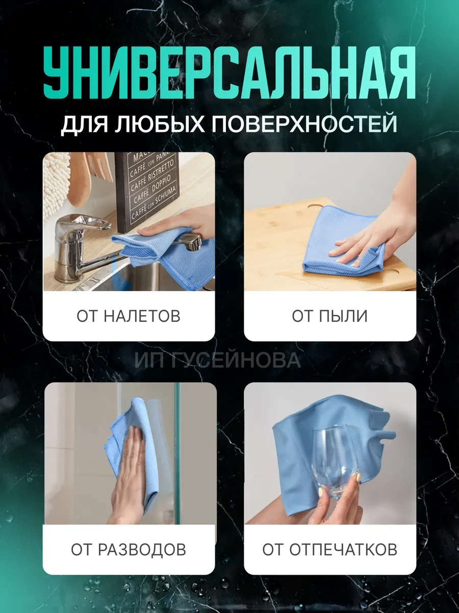 Smart Microfiber System Cam Ve Ayna Bezi 40x50 37886058 Açık Mavi