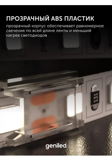 Geniled Esnek Tümleşik Led Şerit Konnektörü 10mm Cob Jack Dişi, Delici 193953062 Beyaz