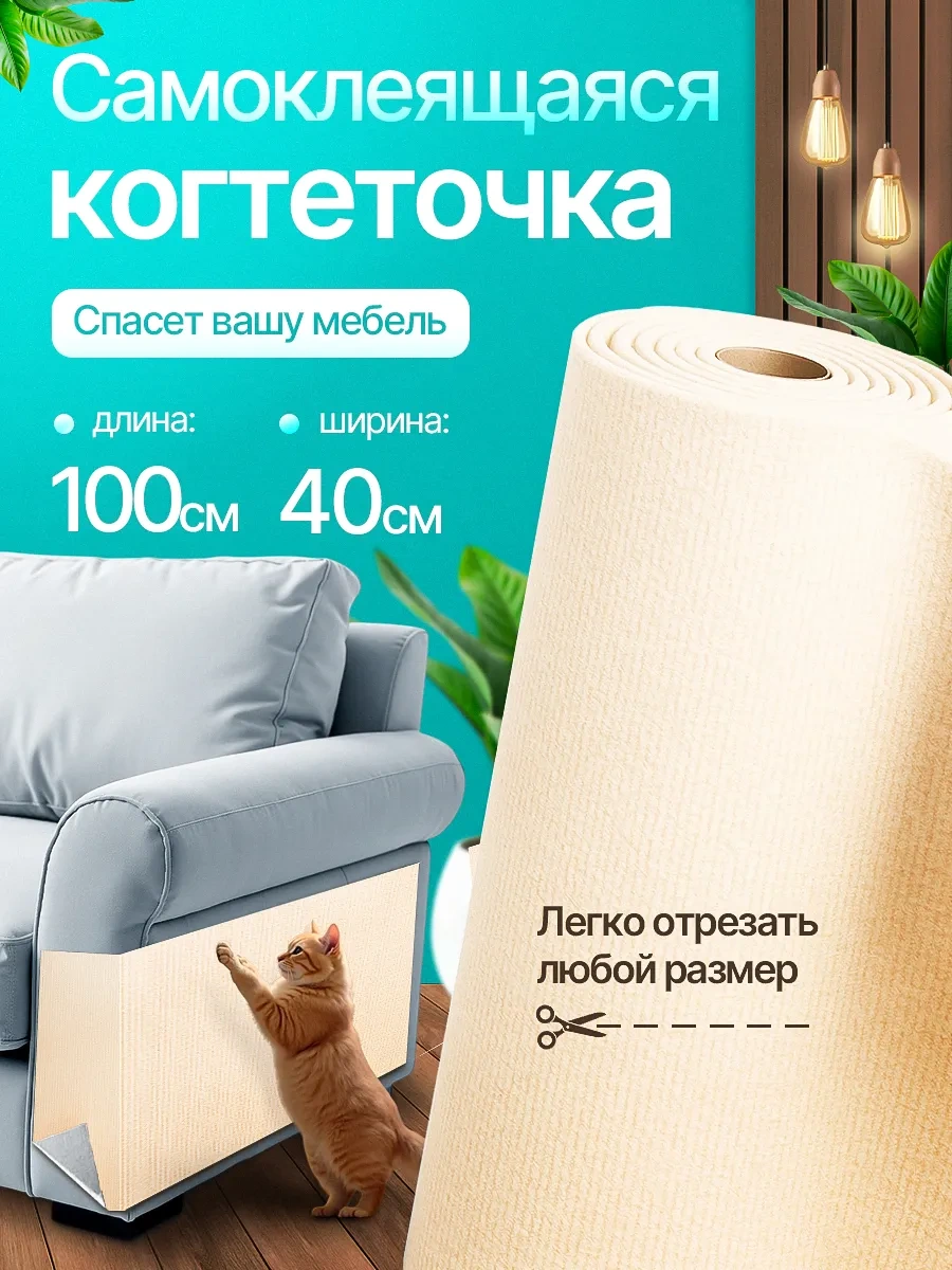 Lapkiclub Kedi Tırmalama Tahtası Kendinden Yapışkanlı Duvar İçin Evrensel 338352113