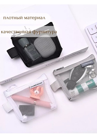 A&o Pedler İçin Mini Makyaj Çantası 174669609