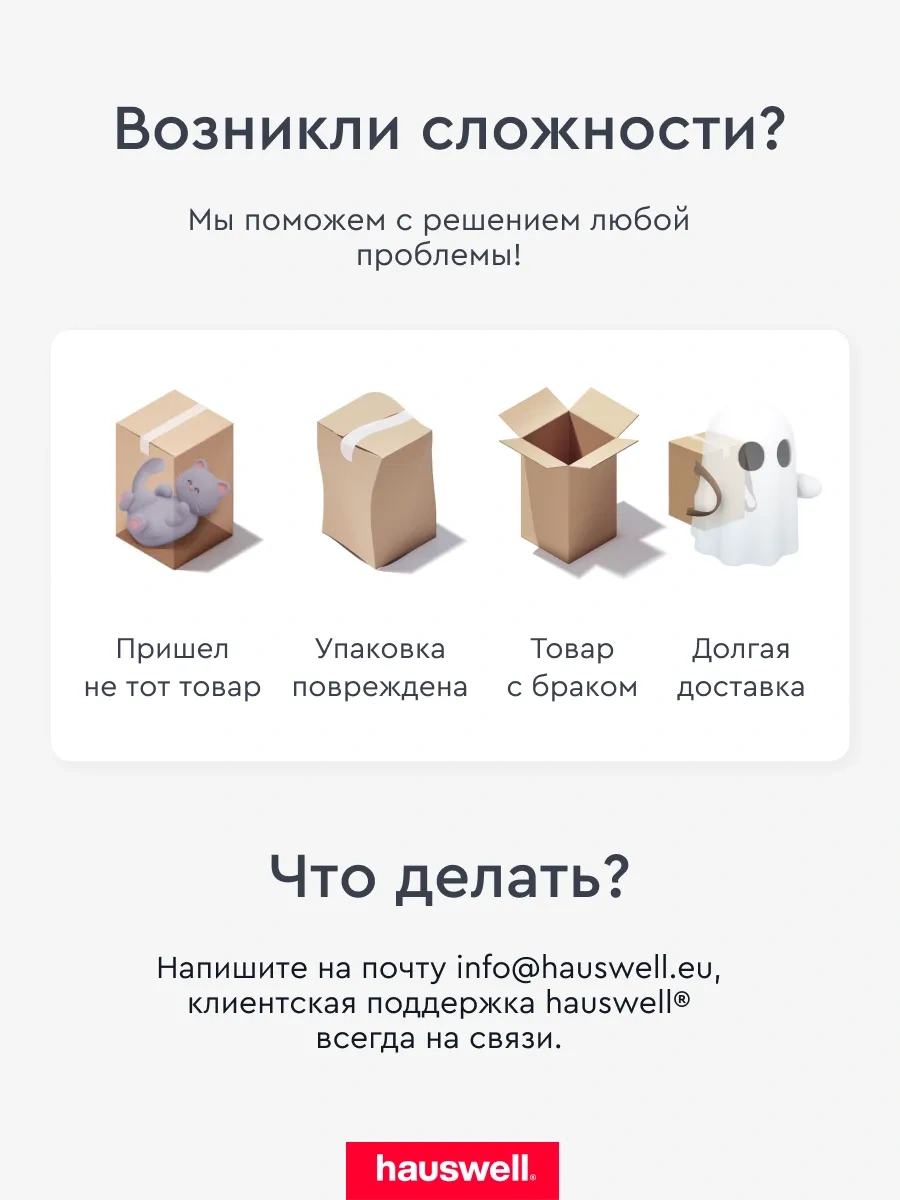 Hauswell Smart Mop İçin Tri-clean Başlıkları 112293295