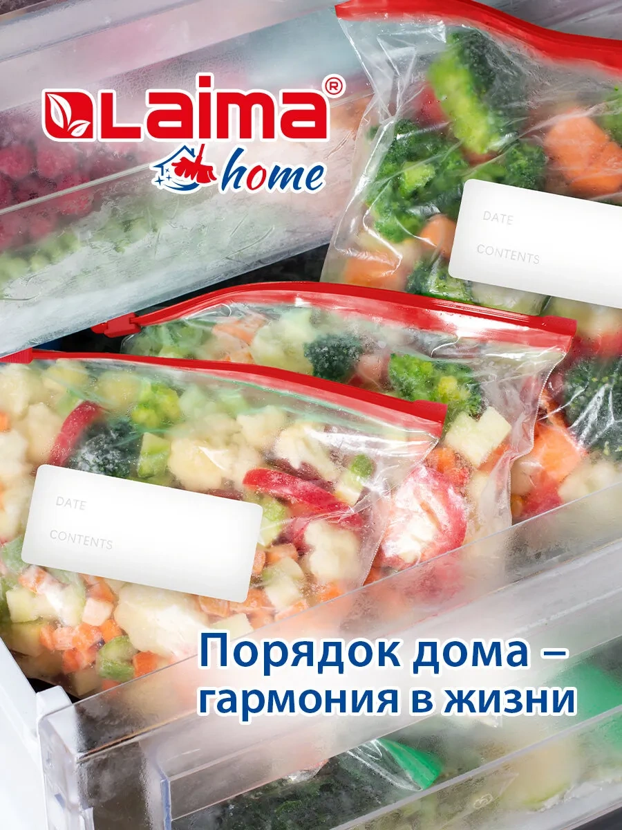 Laima 30 Adet Dondurma Ve Saklama İçin Düz Poşet Zip Poşet 217107832