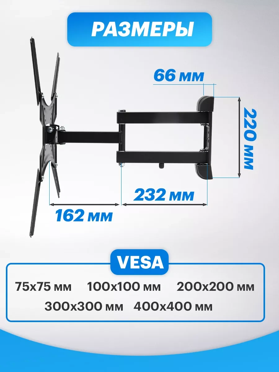 Rexant 17-65 Eğimli Tv Braketi 5691262