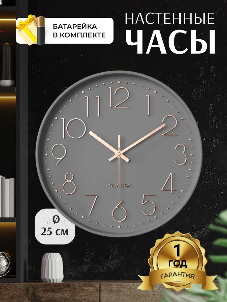 Artclock Büyük Sessiz Duvar Saati, 25 Cm, Dekoratif 269230160 Altın Rengi