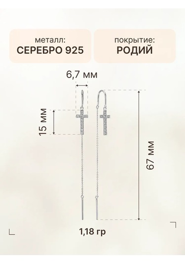 Zoloto Russkih 925 Ayar Gümüş Halkalı Çapraz Küpeler 29256114 Diğer