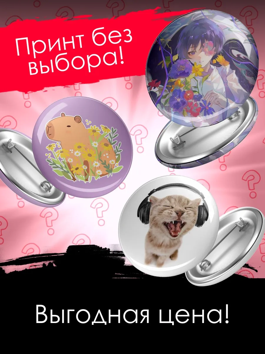 Anikoya Rastgele Rozetler 366136690 Diğer