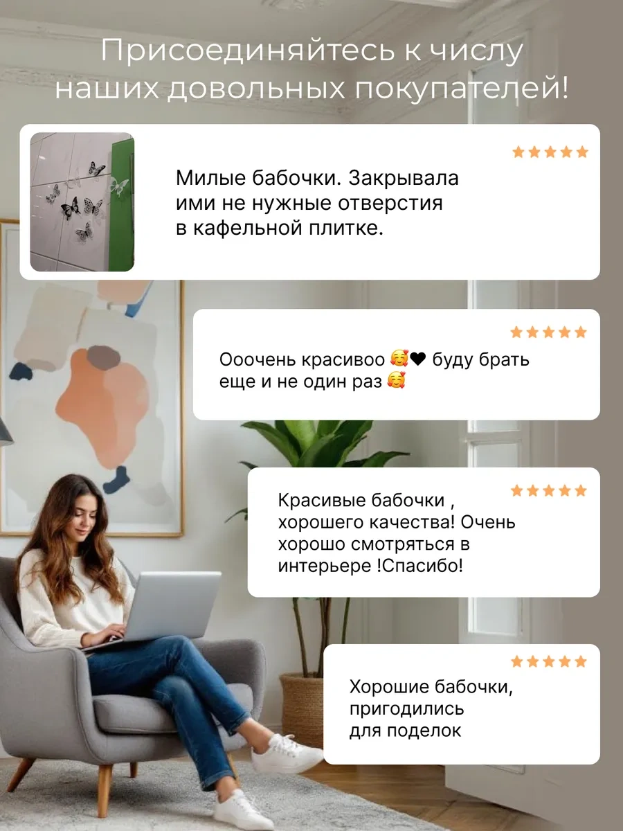 0'stickers Dekoratif Duvar İçin 3d İç Mekan Kelebek Çıkartmaları 394159107 Beyaz