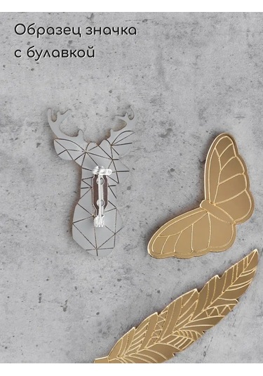 Wood Accessories Şarj Pencesi İkonu 171224702 Altın Rengi