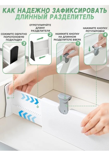 Glowily Çekmeceler İçin Bölücüler 5'li 465551567 Beyaz